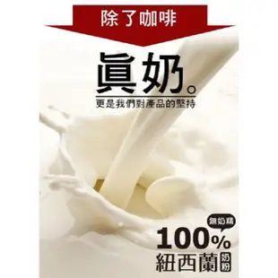 【歐可茶葉】控糖系列 真奶茶 紅玉拿鐵x3盒 (8入/盒) 神腦生活
