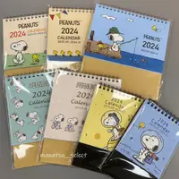 在飛比找蝦皮購物優惠-史努比 2024年跨年桌曆 跨年桌曆 snoopy 小三角桌