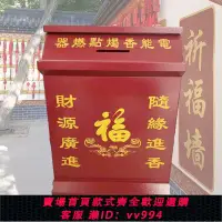 在飛比找樂天市場購物網優惠-{公司貨 最低價}功德箱捐香火新款電子點香器添油箱插電帶語音