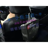 在飛比找蝦皮購物優惠-【小鳥的店】頭枕掛勾 置物掛勾 置物架 ALTIS WISH