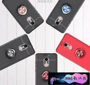 《潮酷數碼館》紅米 Note4X 手機殼 保護套 紅米note4 防摔 車載指環支架 金屬扣 輕薄 磨砂 全包邊 爵士系