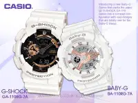 在飛比找Yahoo!奇摩拍賣優惠-CASIO 手錶專賣店 國隆 G-SHOCK BABY-G 