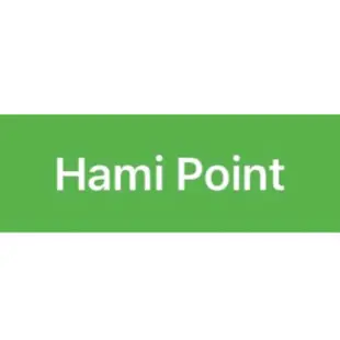 【Hami Point 點數】中華電信/會員轉贈/即享券電子序號儲值折扣碼OPENPOINT/OP/LP/POINT