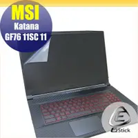 在飛比找PChome24h購物優惠-MSI Katana GF76 11SC 11UD 11UE