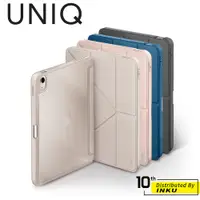 在飛比找蝦皮商城精選優惠-UNIQ Moven iPad Air/Pro12.9吋 抗