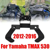 在飛比找蝦皮商城精選優惠-適用於雅馬哈 T-MAX TMAX 530 TMAX530 