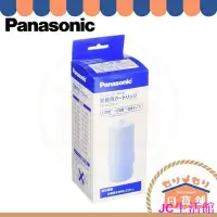 在飛比找Yahoo奇摩拍賣-7-11運費0元優惠優惠-日本製 Panasonic TK-AS30C1 原廠濾心 國