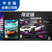 在飛比找PChome24h購物優惠-PS4《飆酷車神 動力慶典》中文限定版