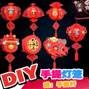 中秋節兔子燈籠兒童手工diy材料包制作手提發光花燈創意幼兒園