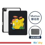 【KNOCKY原創】IPAD AIR 4/5 保護殼『腦袋開了花』平板保護套 右側內筆槽（筆可充電）設計原創