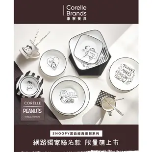 【美國康寧 CORELLE】SNOOPY 旅行食光2件式餐具組(6吋平盤+6吋深盤)