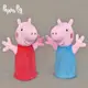 粉紅豬小妹 6吋手偶 絨毛娃娃 佩佩豬 Peppa Pig