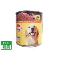 在飛比找大樹健康購物網優惠-【Pedigree 寶路】成犬罐頭-牛肉 （700g*12入