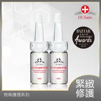 在飛比找屈臣氏網路商店優惠-DRSATIN Dr.Satin魚子EGF活膚精華安瓶10m