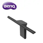 BENQ LAPTOPBAR 筆電燈 黑送商品卡200元