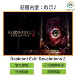 【官方序號】惡靈古堡 啟示2 RESIDENT EVIL: REVELATIONS 2 STEAM PC