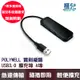 POLYWELL 寶利威爾 USB 3.0 擴充埠 4埠 4 Port HUB 5Gbps 隨插即用 集線器 擴充 傳輸