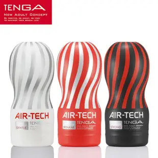 贈潤滑液 日本TENGA AIR-TECH TENGA首款重複使用 空氣飛機杯 GENMU 自慰杯自愛器