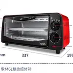 【KOLIN 歌林】6公升雙旋鈕烤箱 KBO-SD1805