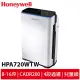 Honeywell 智慧淨化抗敏空氣清淨機 HPA-720WTW HPA720WTWV1 原廠公司貨 蝦幣5%回饋
