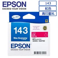 在飛比找PChome24h購物優惠-EPSON 143(C13T143350)原廠高印量XL紅色