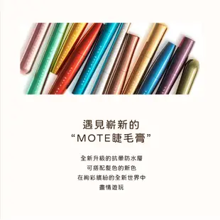 FLOWFUSHI UZU渦 MOTE睫毛膏 5.5g