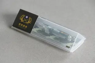 SKB 文明 RS-501i 陸軍鋼筆