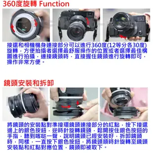 360度TILT移軸 Kipon M42 ZEISS鏡頭轉SONY NEX E-MOUNT機身轉接環A7 A7R A7S