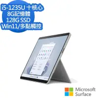 在飛比找Yahoo奇摩購物中心優惠-(主機+鍵盤)組 微軟 Microsoft Surface 