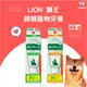 【毛孩公館】日本獅王 LION 親親親寵物牙膏 PetKiss 牙膏 牙刷 寵物牙膏 雞肉風味/綠葉清香 貓狗適用