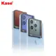 Kase/卡色手機磁吸方形偏振濾鏡PL抗光害星芒鏡ND減光拉絲UV套裝