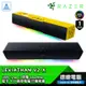 RAZER 雷蛇 LEVIATHAN V2 X 利維坦巨獸V2X 電腦喇叭 無線/有線 寶可夢聯名 聲霸 藍牙 光華商場