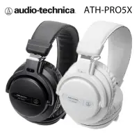 在飛比找Yahoo奇摩購物中心優惠-鐵三角 ATH-PRO5X DJ專用可拆卸耳機