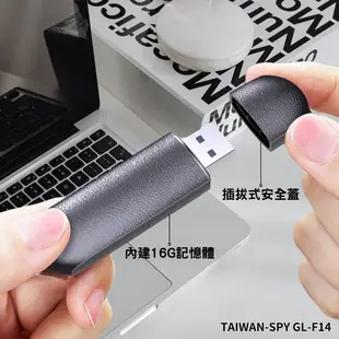 聲控/全時錄音二合一型 USB錄音隨身碟 內建16G 文件存儲即插即用 20小時 GL-F14 (8.5折)