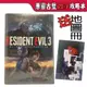 哈哈全新現貨✨惡靈古堡3 RE3 攻略本 送地圖✨RESIDENT EVIL 3 繁體中文版 實體攻略本 送 地圖冊