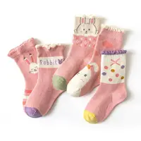 在飛比找ETMall東森購物網優惠-優貝選 舒適學生童襪5入套組-雲朵小兔