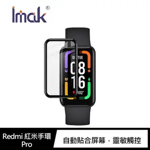 Imak Redmi 紅米手環 Pro、紅米手錶 2 Lite、小米手錶 運動版 手錶保護膜