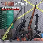 積木 兼容樂高 積木槍 兼容樂高積木槍可發射MP5電動連發98K狙擊玩具槍益智拼裝吃雞武器