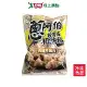 蔥阿伯餃實在手工水餃高麗菜豬肉720g/包