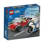 LEGO樂高 60392 警察摩托車飛車追逐 TOYSRUS玩具反斗城