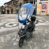 在飛比找Yahoo!奇摩拍賣優惠-電動車雨蓬遮雨棚電動車遮陽傘踏板機車遮雨棚遮陽buGFC3t