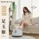 【MUNICHI 沐尼黑】蒸氣足玉姬 時尚白/日系粉 MFB-V1(足浴機/泡腳機/足浴桶)