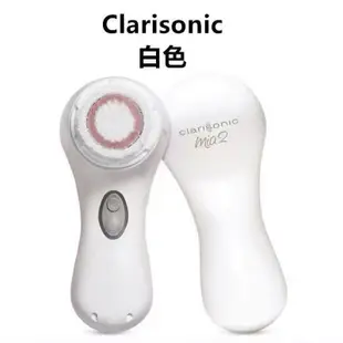 （現貨）科萊麗Clarisonic Mia2音波淨膚儀洗臉機USB充電白色/粉色