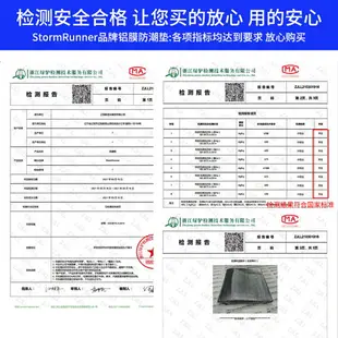 野餐墊 睡袋 ● 防潮墊厚戶外 露營帳篷用防水野餐墊子 家用 打地鋪地墊 睡墊