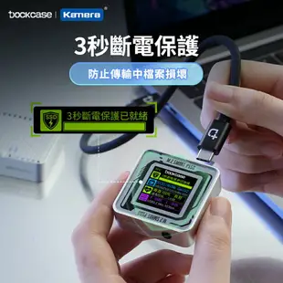 【嘖嘖熱銷】Dockcase M.2 2230 SSD 液晶顯示硬碟盒 ｜10Gbps秒傳輸