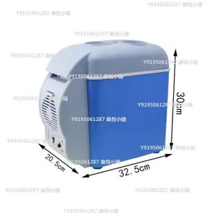 特賣-車載小冰箱車家兩用24v貨車12v后備箱轎車冷凍75L迷你制冷用品