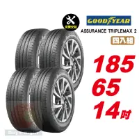 在飛比找momo購物網優惠-【GOODYEAR 固特異】ASSURANCE TRIPLE