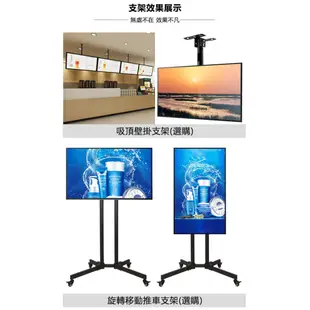 台灣霓虹 43吋1080P薄邊框Win11廣告機(N5095/8G/500GB SSD/Win11P) AIO四核一體機