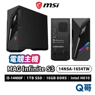 MSI 微星 MAG Infinite S3 14NSA-1654TW 電競主機 主機 PC 桌上型 電腦 MSI689