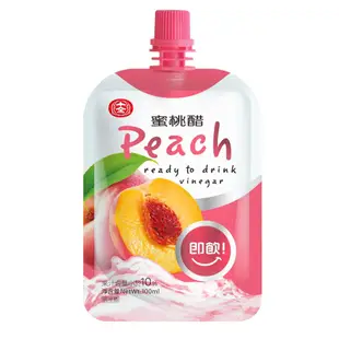 (單包購)十全果醋即飲醋100ml（鳳梨/蘋果/葡萄/青梅/蔓越莓/蜜桃/哈密瓜）